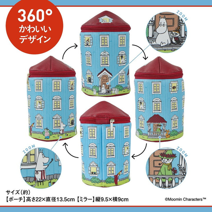 [Pre-order] Moomin House Utility Pouch