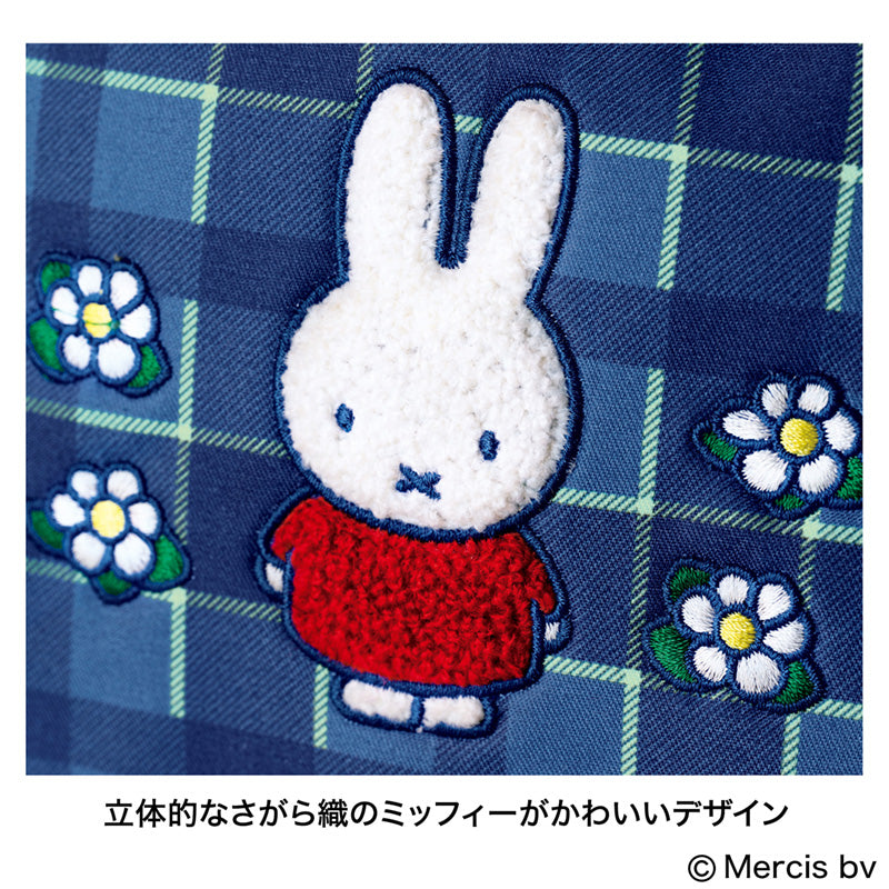 [RARE] Magazine japonais avec coffret pochette Miffy Kawaii et livre