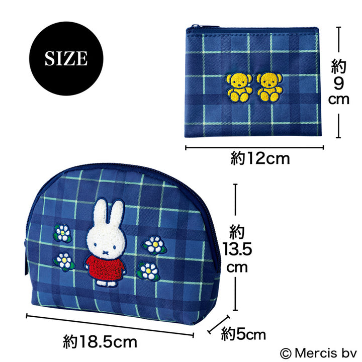 [RARE] Japanese Magazine with Miffy Kawaii Pouch Set with book