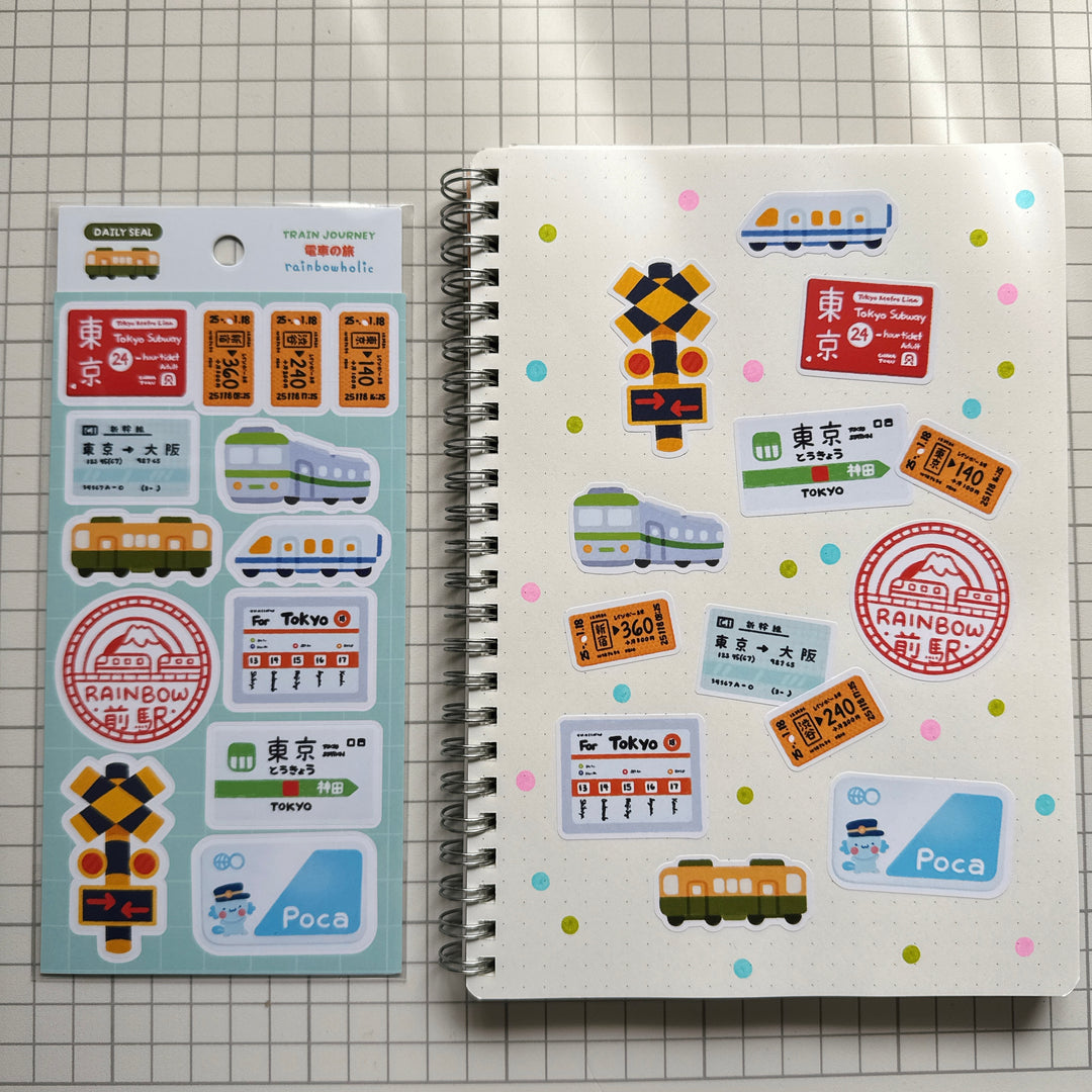 (DS014) Rainbowholic Daily Seal - Train Journey Sticker