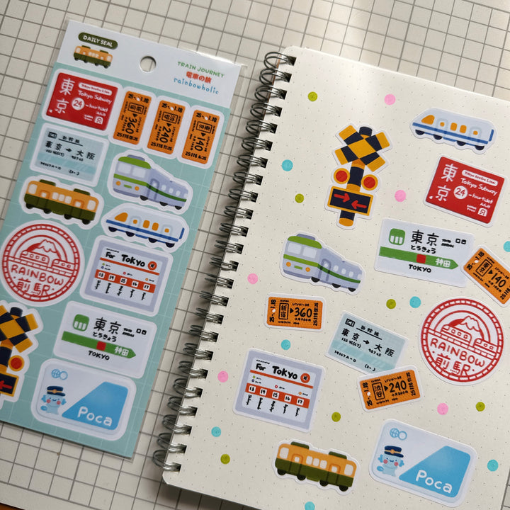 (DS014) Rainbowholic Daily Seal - Train Journey Sticker