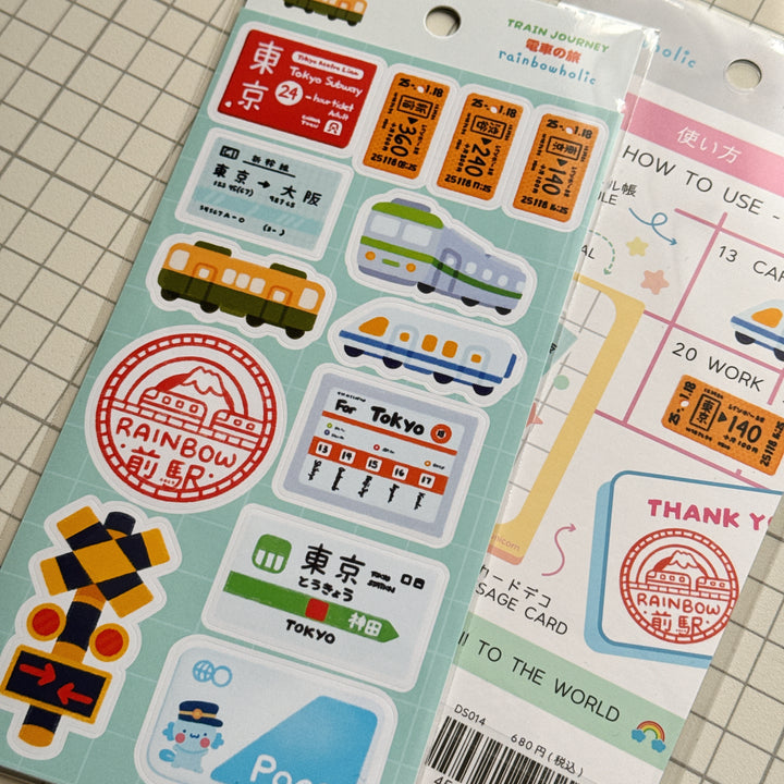 (DS014) Rainbowholic Daily Seal - Train Journey Sticker