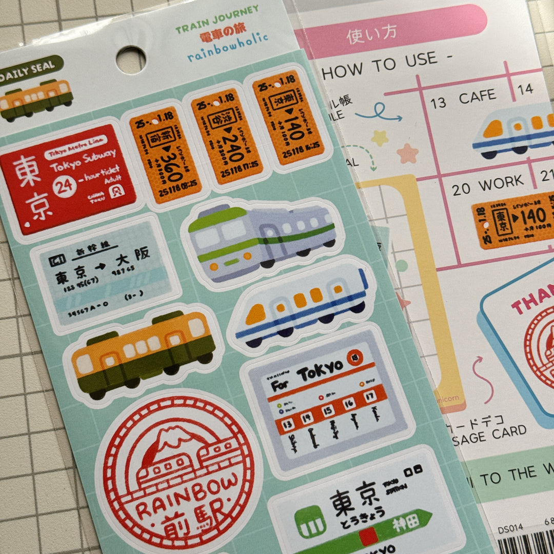 (DS014) Rainbowholic Daily Seal - Train Journey Sticker