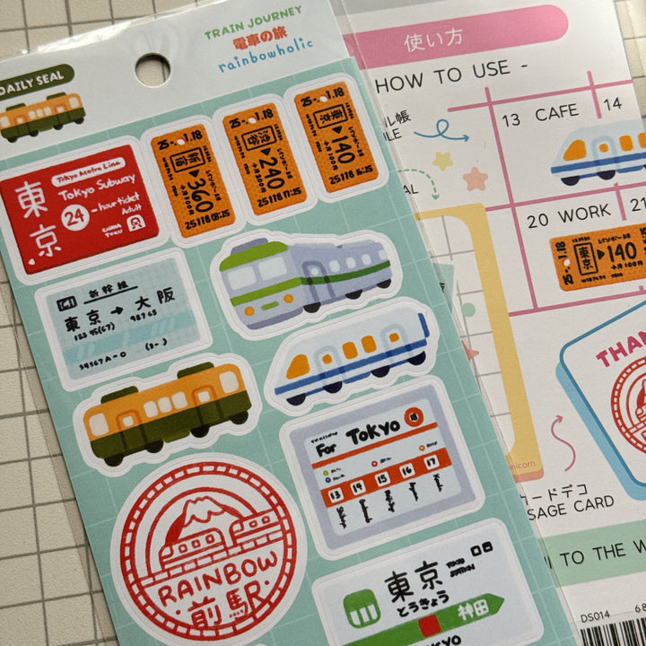 (DS014) Rainbowholic Daily Seal - Train Journey Sticker