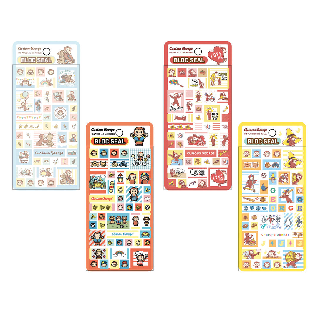 Curious George 3D Block Sticker Sheets SET (4 pcs.)