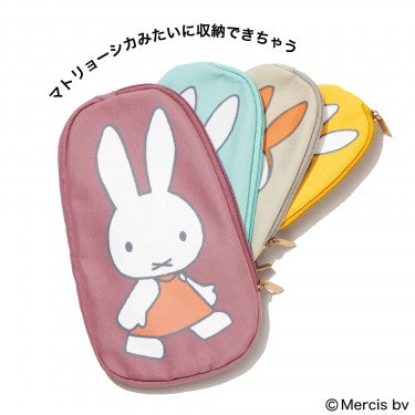 [RARE] Japanese Magazine with Miffy Matryoshka Style Pouch Set of 4