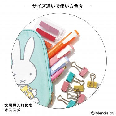 [RARE] Japanese Magazine with Miffy Matryoshka Style Pouch Set of 4