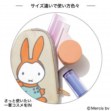 [RARE] Japanese Magazine with Miffy Matryoshka Style Pouch Set of 4