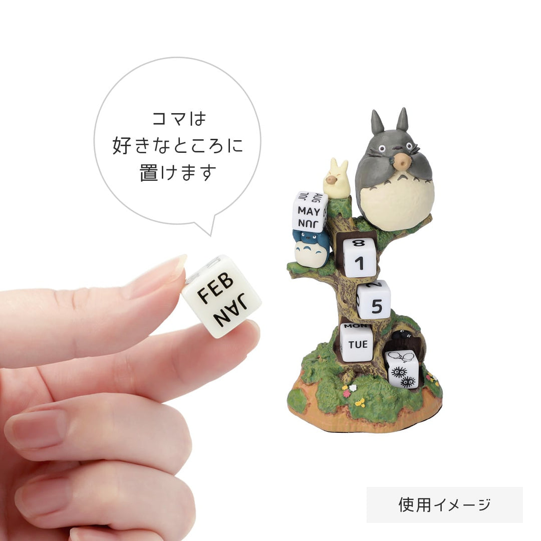 [Pre-order] My Neighbor Totoro All-Year-Calendar Figurine (Ocarina Concert)