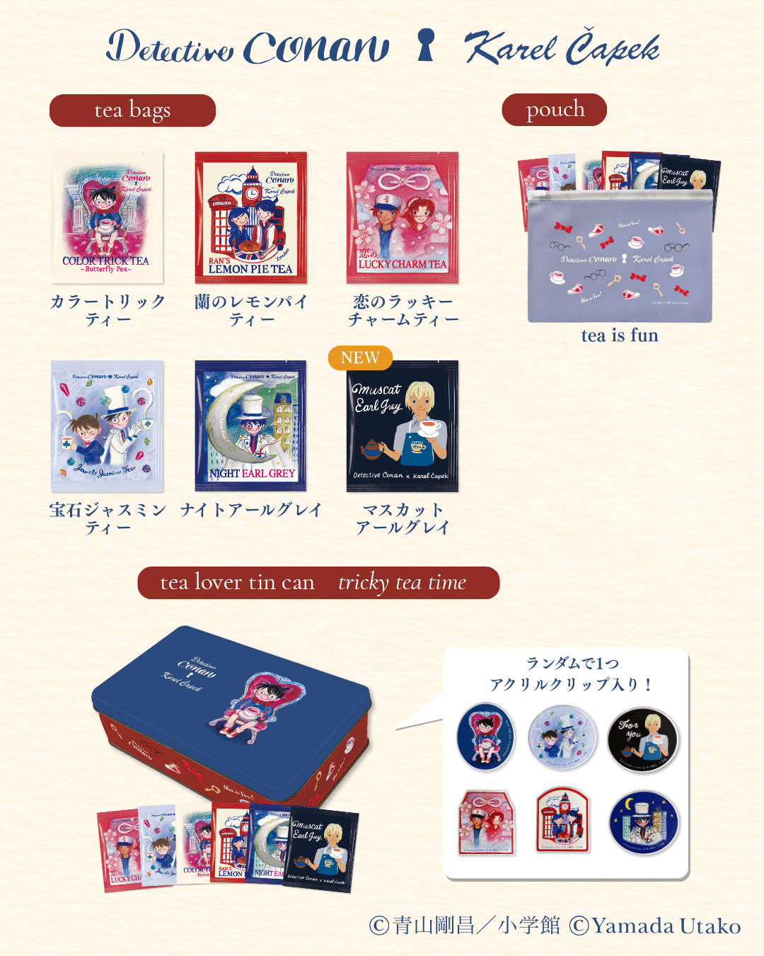 Karel Capek x Detective Conan Tea Is Fun Pouch Set (6 pcs.)