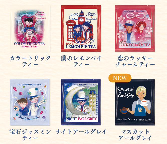 Karel Capek x Detective Conan (5 pcs.)