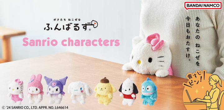 [Pre-order] Sanrio Posture Pal