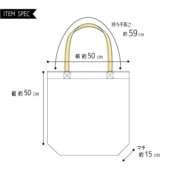Shibata-san BIG Tote Bag (sakura)