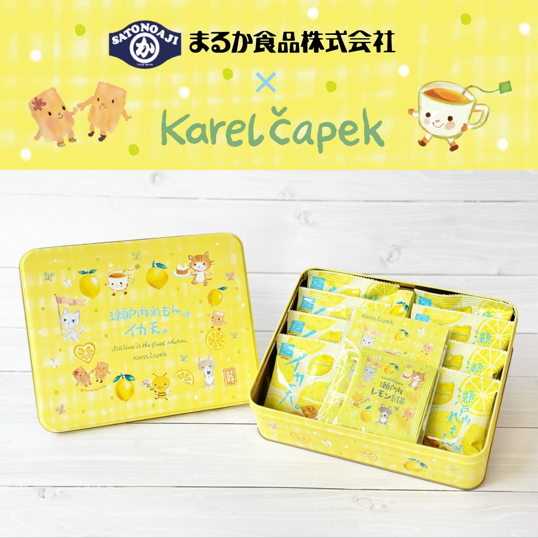 Karel Capek Ikaten Lemon Tin Can (8 pcs. Squid Chips Bags + 3 pcs. Tea Bags)