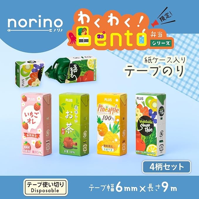 [Pre-order] PLUS norino Exciting Bento Tape Runner Set of 4