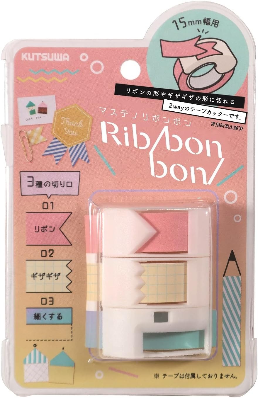[Pre-order] Ribonbon Masking Tape Cutter Set (3pcs.)