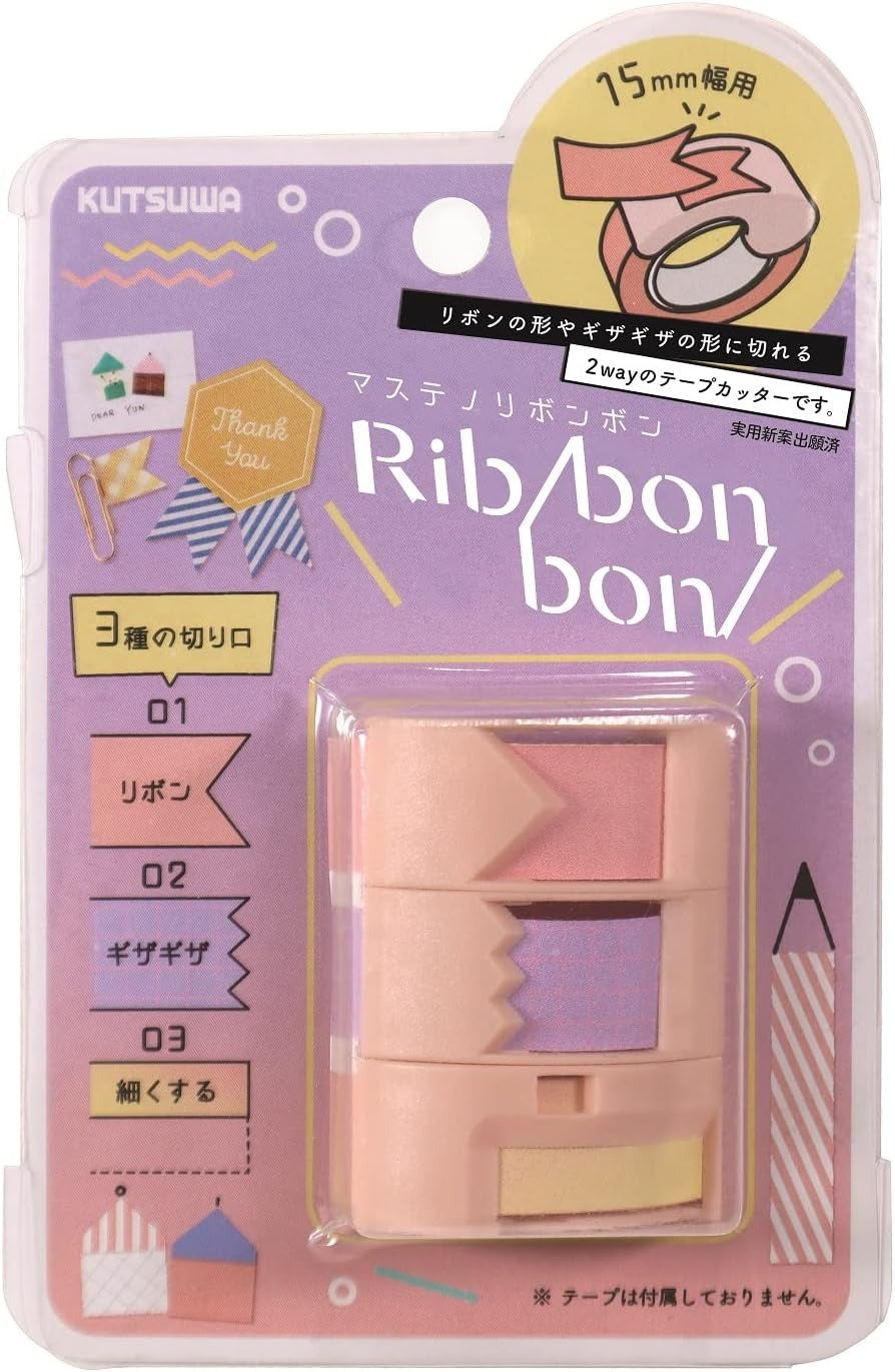 [Pre-order] Ribonbon Masking Tape Cutter Set (3pcs.)