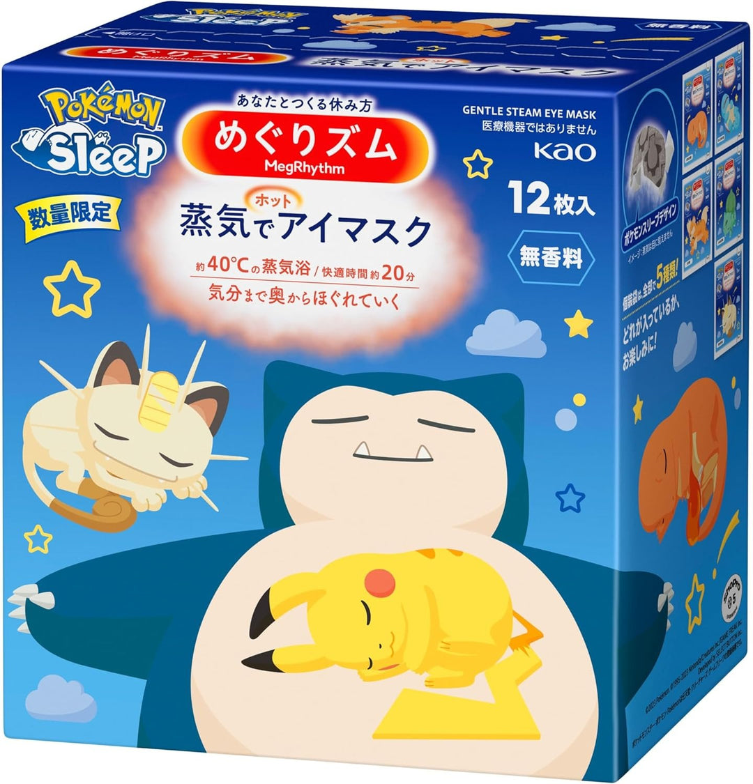 [Pre-order] Pokemon Sleep Hot Steam Eye Mask 12 pcs. (Unscented) random designs