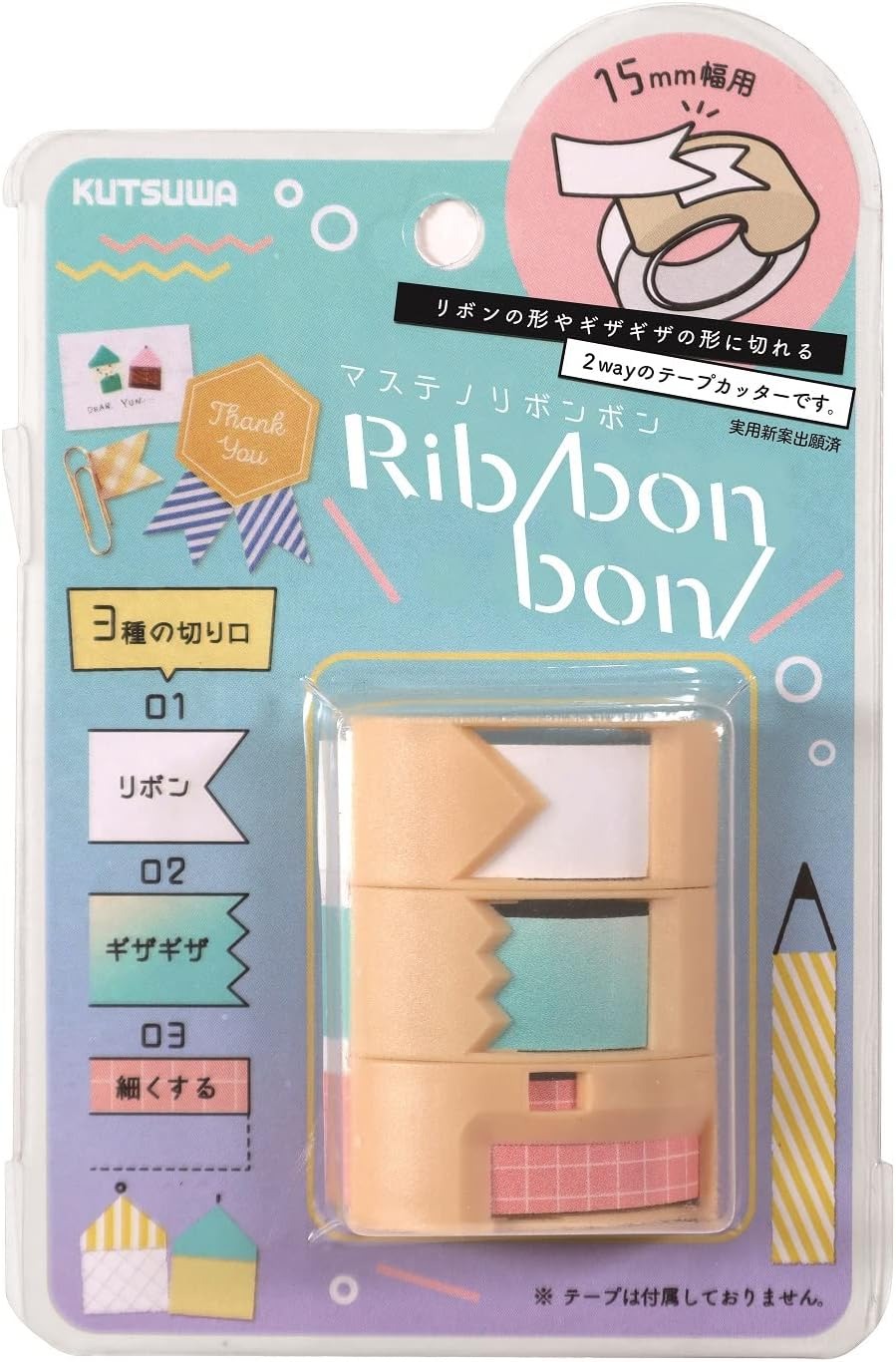 [Pre-order] Ribonbon Masking Tape Cutter Set (3pcs.)