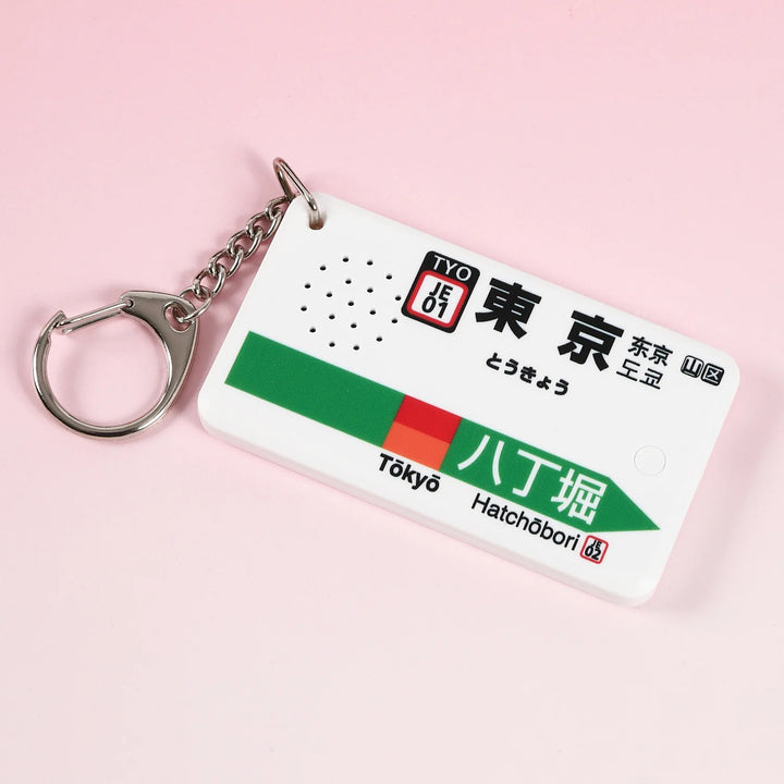 EkiChains Japan Train Melody Keychain