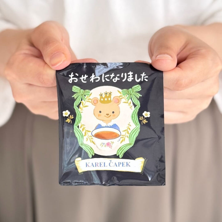 Karel Capek Té Muscat Oolong 2024 (5 uds.)