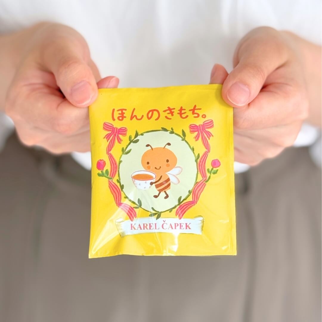 Karel Capek Té Muscat Oolong 2024 (5 uds.)
