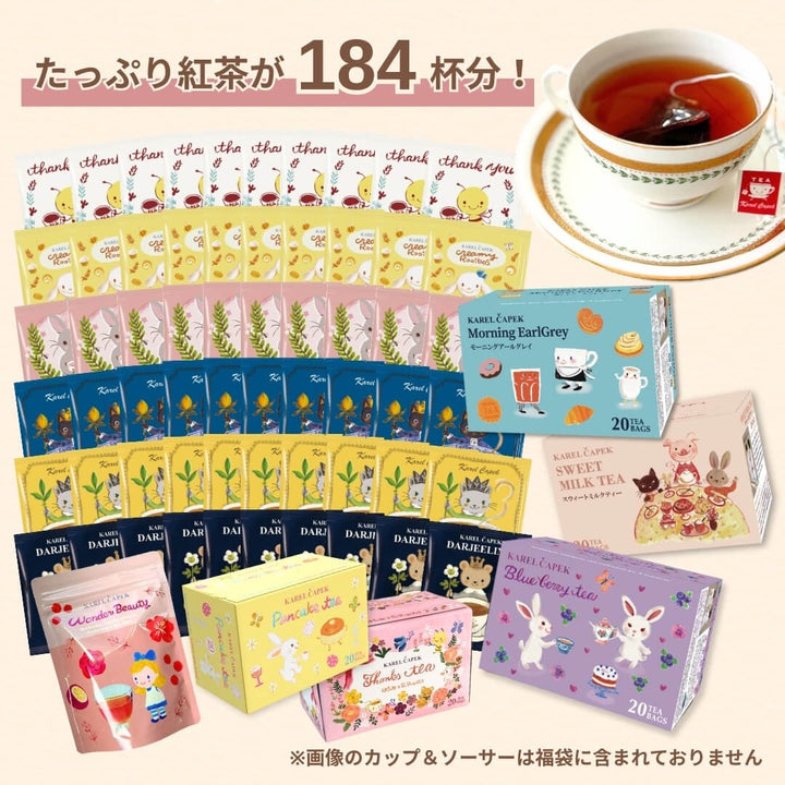 [Pre-Order] Karel Capek 2026 Lucky Bag 2026 SPECIAL ALICE