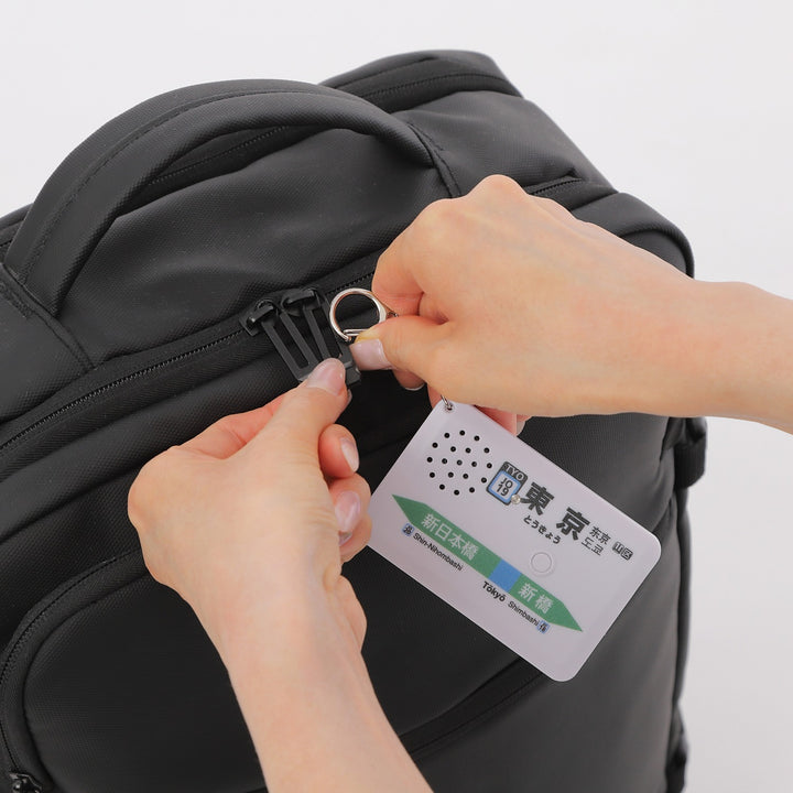 EkiChains Japan Train Melody Keychain