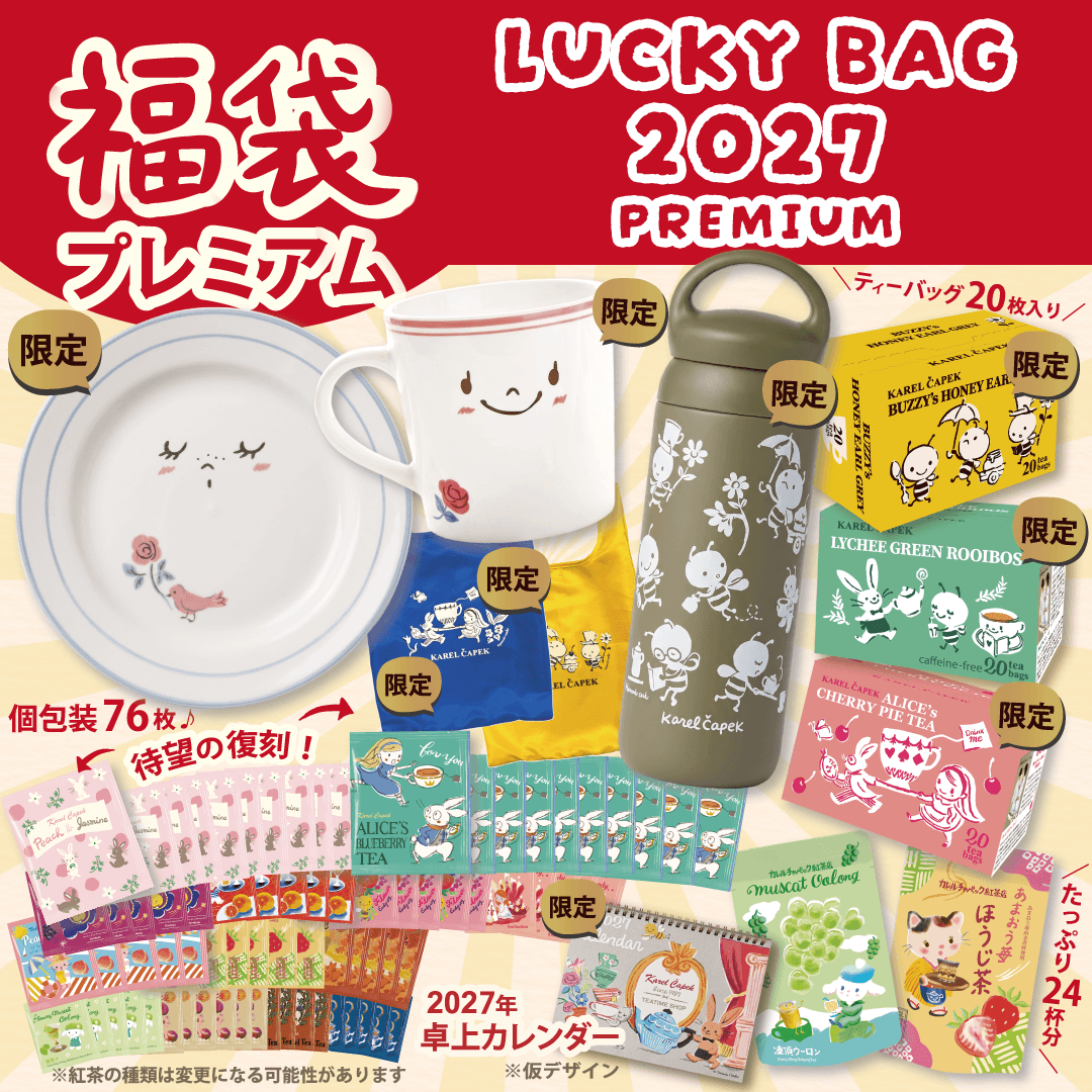 [Pre-Order] Karel Capek Lucky Bag 2027 PREMIUM