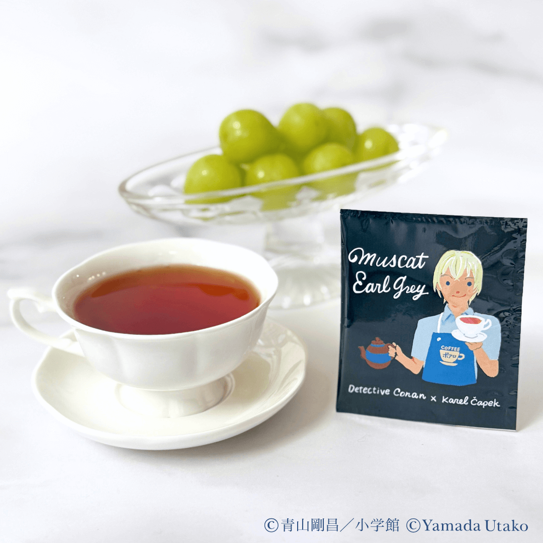 Karel Capek x Detective Conan Muscat Earl Grey Tea (5 pcs.)