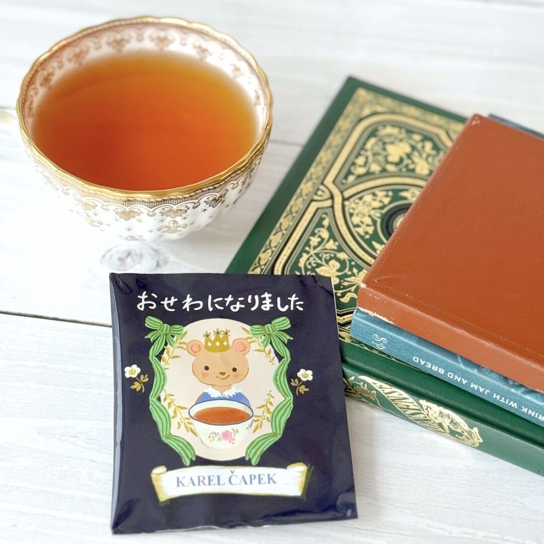 Karel Capek Té Muscat Oolong 2024 (5 uds.)