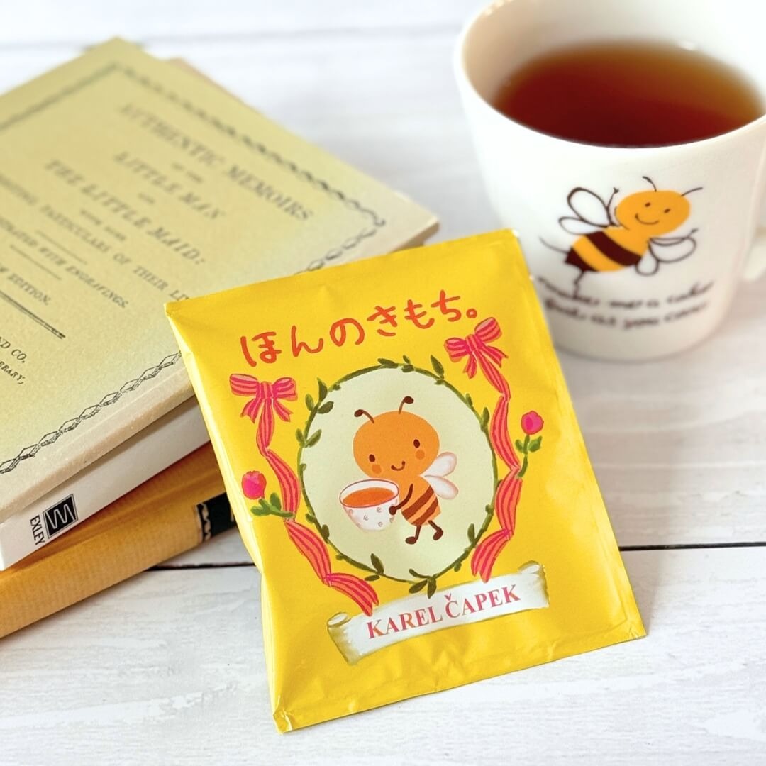 Karel Capek Té Muscat Oolong 2024 (5 uds.)