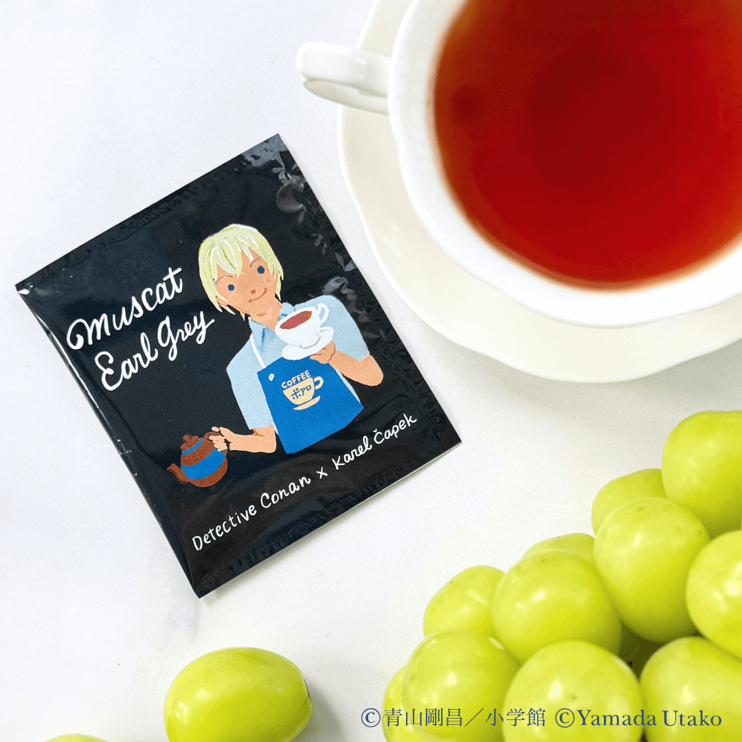 Karel Capek Tea Collection