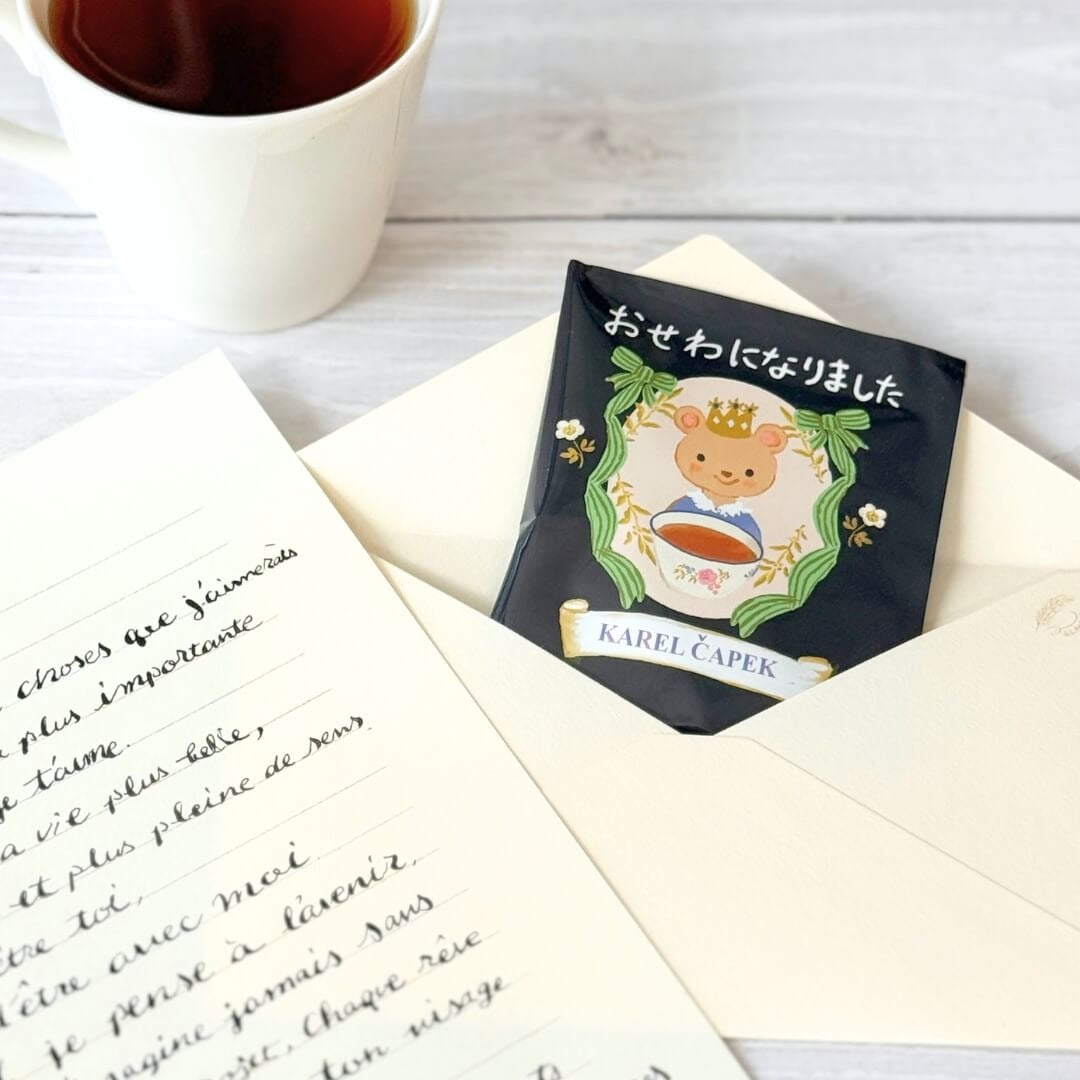 Karel Capek Té Muscat Oolong 2024 (5 uds.)