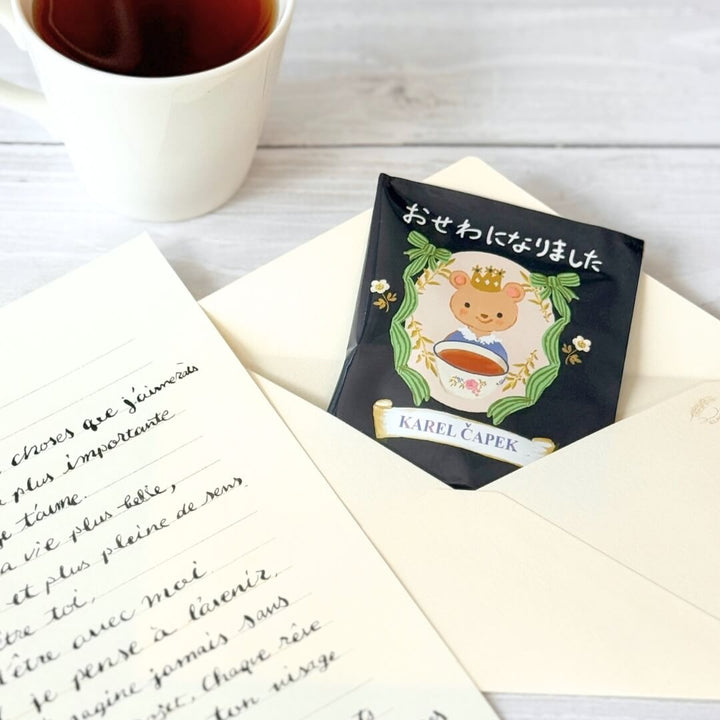 Karel Capek Té Muscat Oolong 2024 (5 uds.)