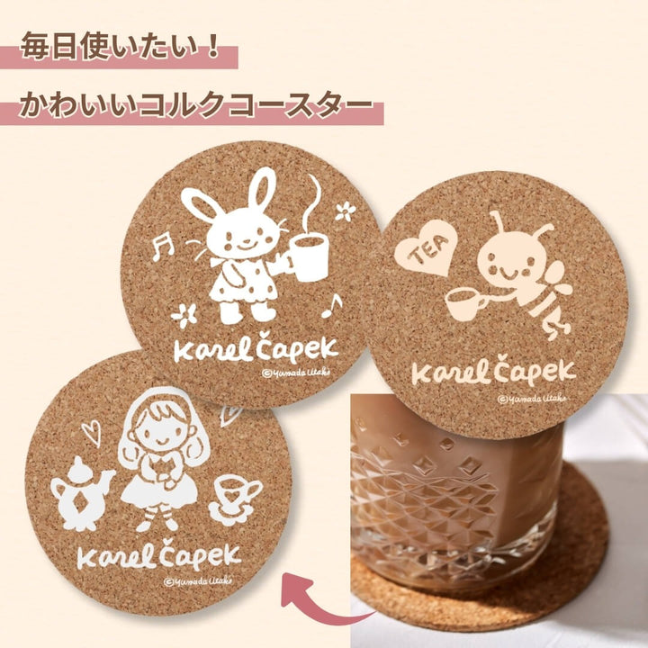 [Pre-Order] Karel Capek 2026 Lucky Bag 2026 SPECIAL ALICE