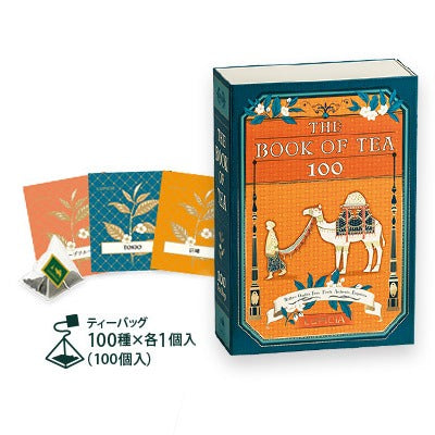 [Pre-order] The Book of Tea 100