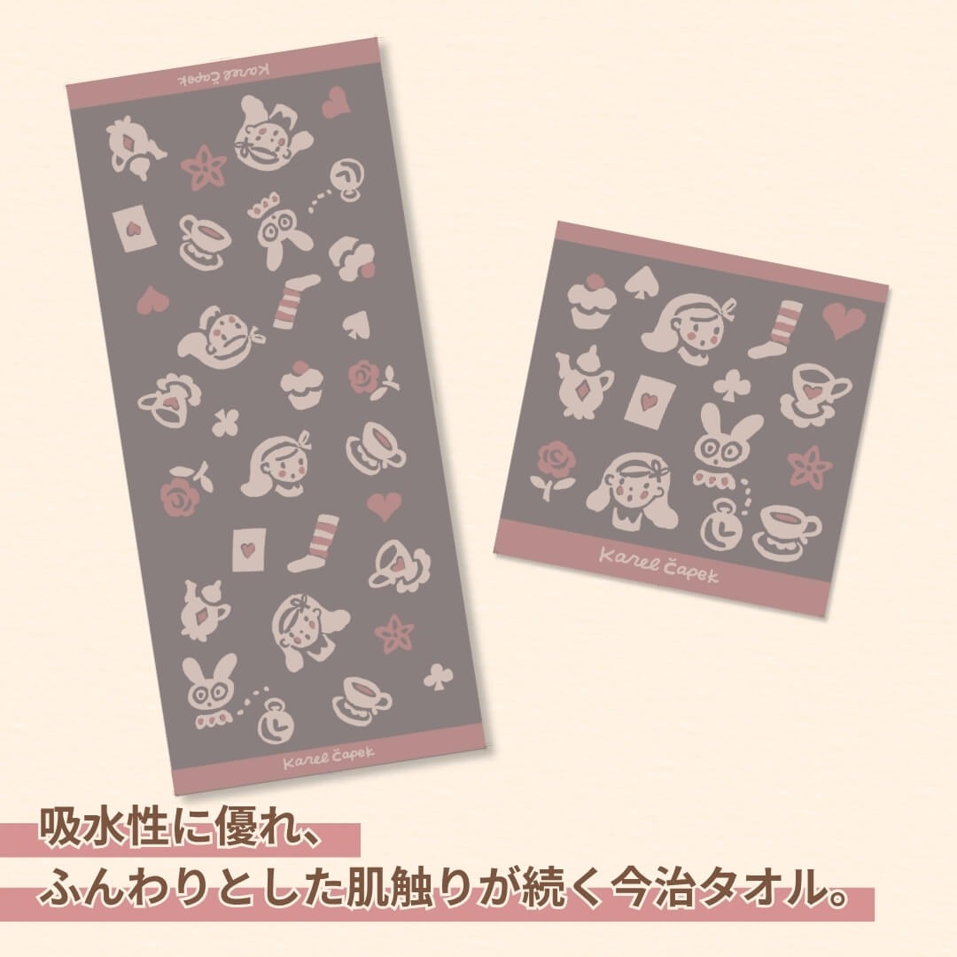 [Pre-Order] Karel Capek 2026 Lucky Bag 2026 SPECIAL ALICE