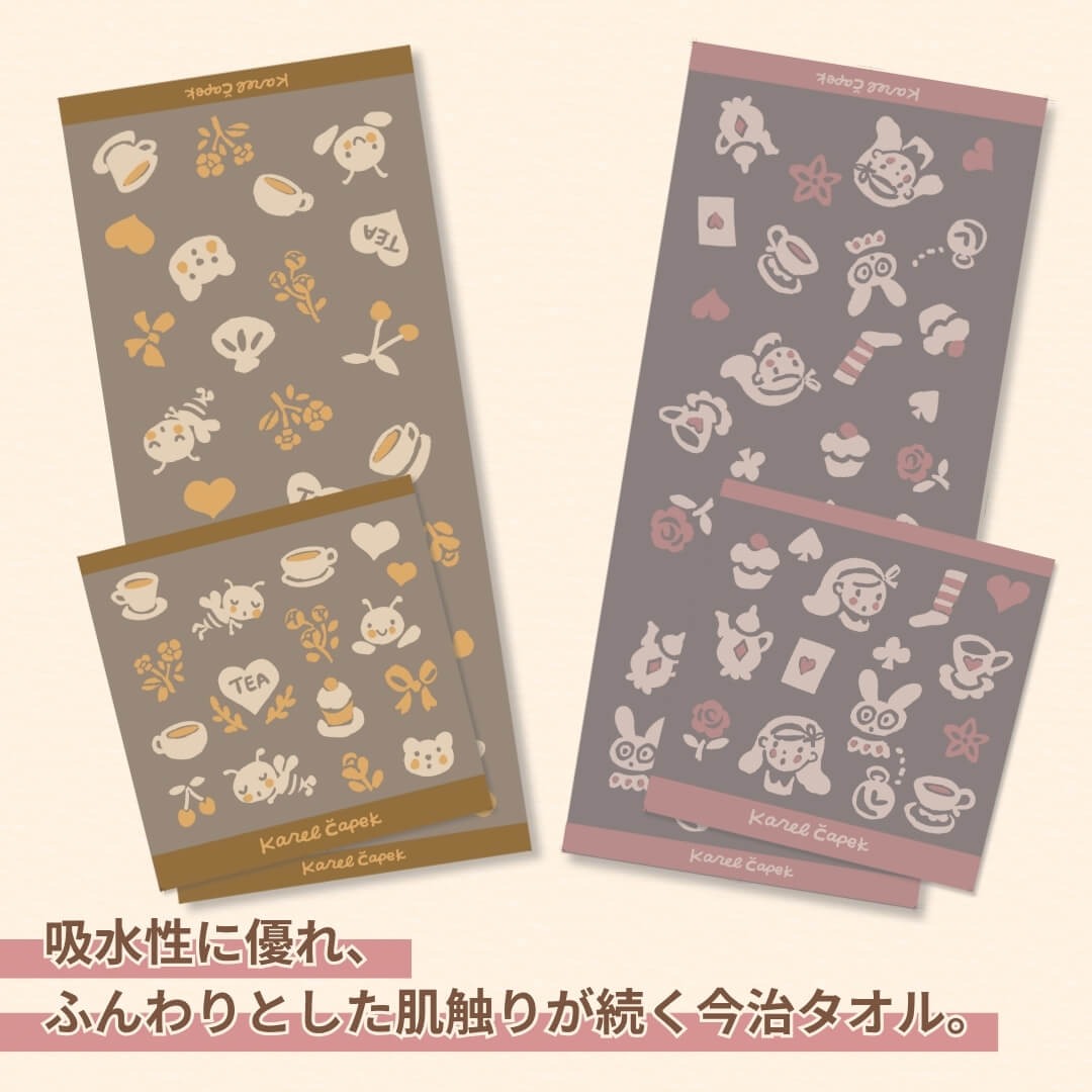 [Pre-Order] Karel Capek 2026 Lucky Bag 2026 PREMIUM