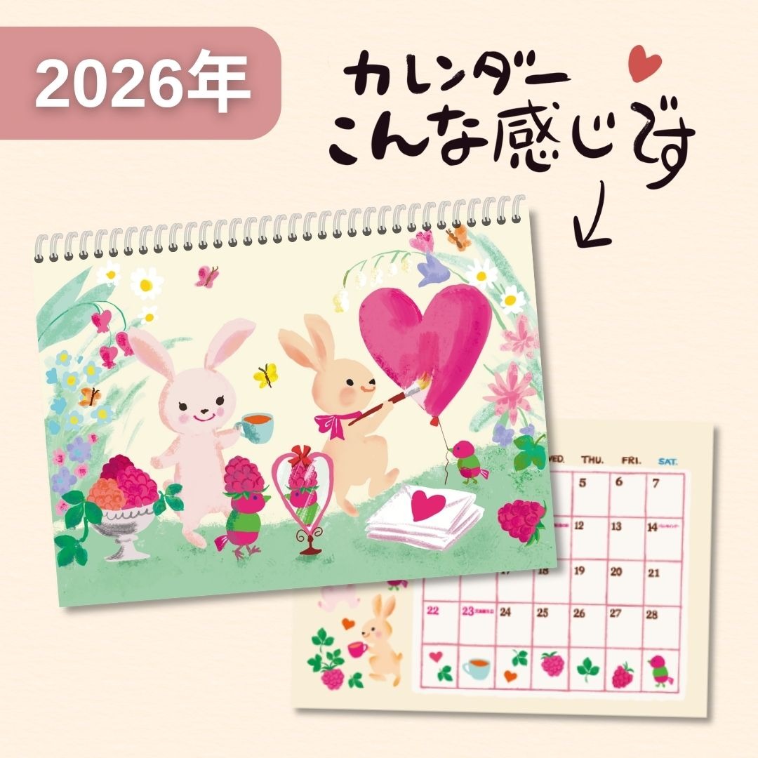 [Pre-Order] Karel Capek 2026 Lucky Bag 2026 PREMIUM