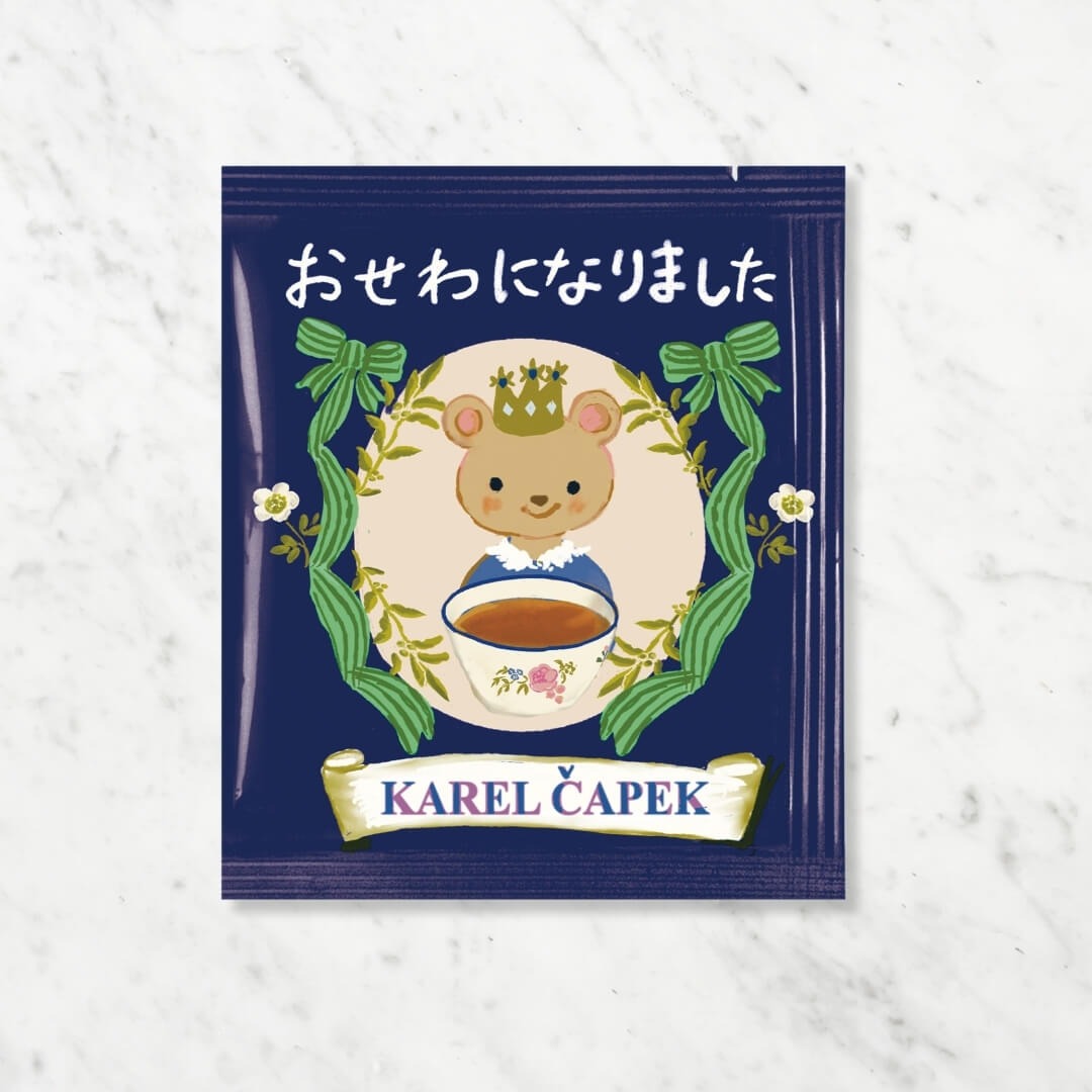 Karel Capek Té Muscat Oolong 2024 (5 uds.)