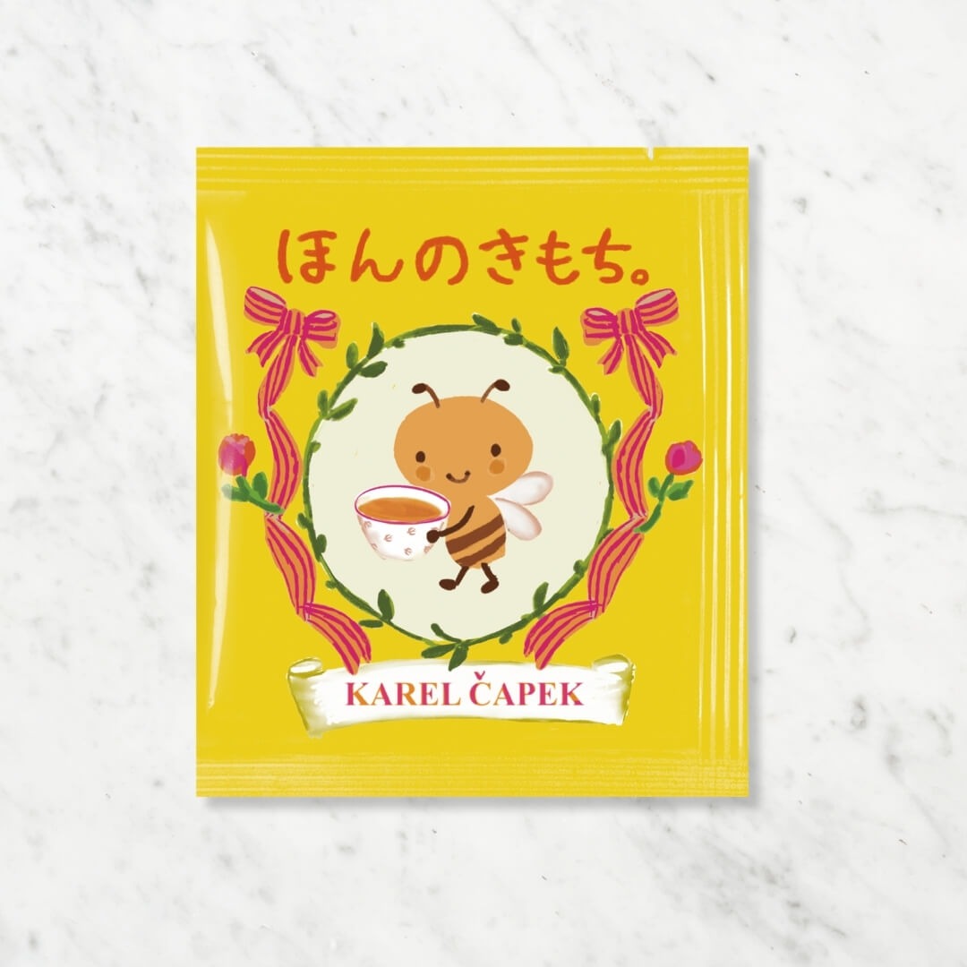 Karel Capek Té Muscat Oolong 2024 (5 uds.)