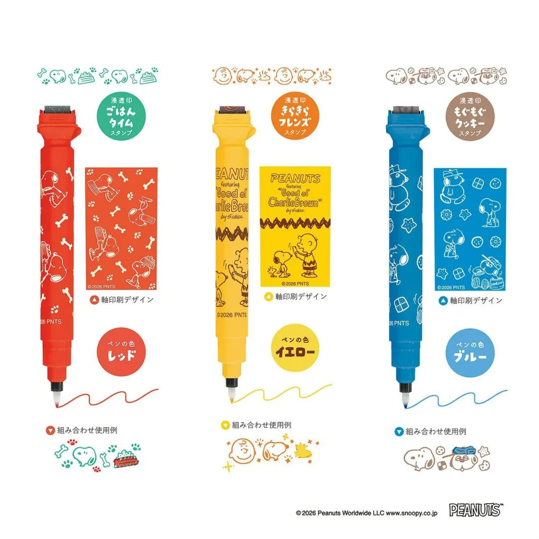 Kutsuwa Cruro Peanuts/Snoopy Pen + Roll Stamp (6 designs)