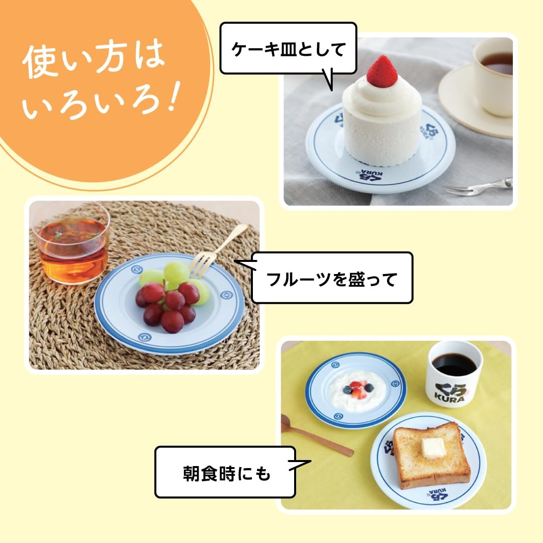 ‼️‼️‼️NOT RELEASED UNTIL JULY 16TH ‼️‼️‼️[Pre-order] MOOK Kura Sushi 2 Plates + Tea Cup Set