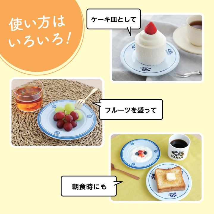‼️‼️‼️NOT RELEASED UNTIL JULY 16TH ‼️‼️‼️[Pre-order] MOOK Kura Sushi 2 Plates + Tea Cup Set