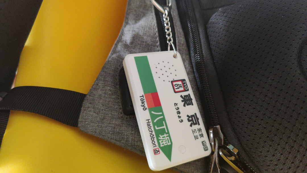 EkiChains Japan Train Melody Keychain