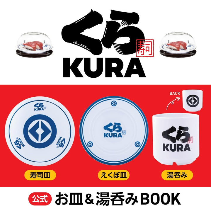 ‼️‼️‼️NOT RELEASED UNTIL JULY 16TH ‼️‼️‼️[Pre-order] MOOK Kura Sushi 2 Plates + Tea Cup Set