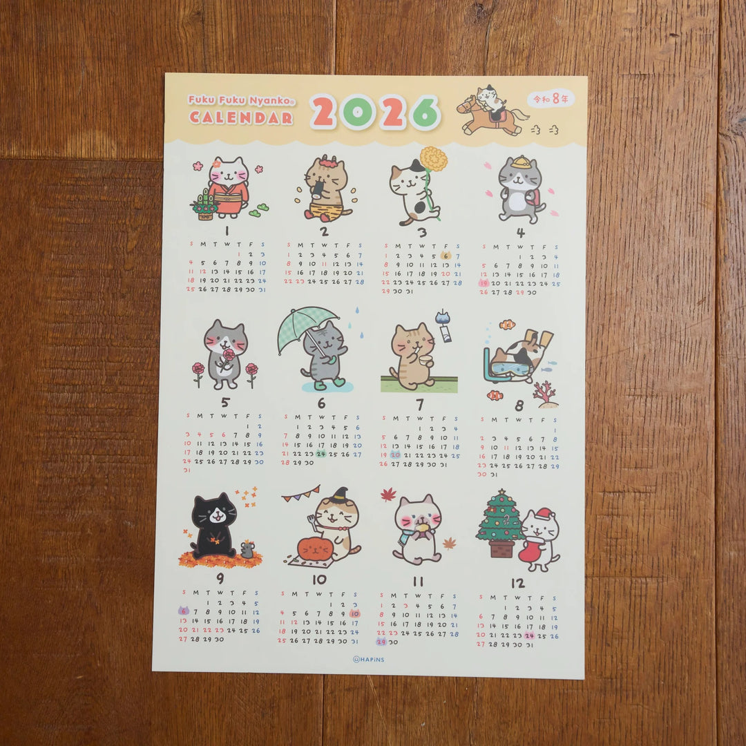 [Pre-order] HAPiNS  Fuku Fuku Nyanko 2026 Lucky Bag [ZODIAC MIX]