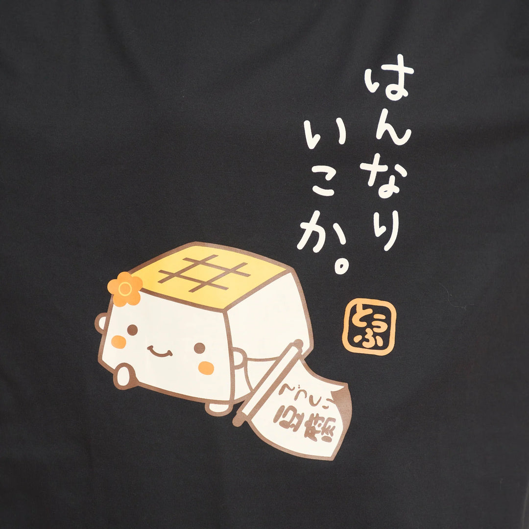 [Pre-order] HAPiNS Hannari Tofu 2026 Lucky Bag [PREMIUM]