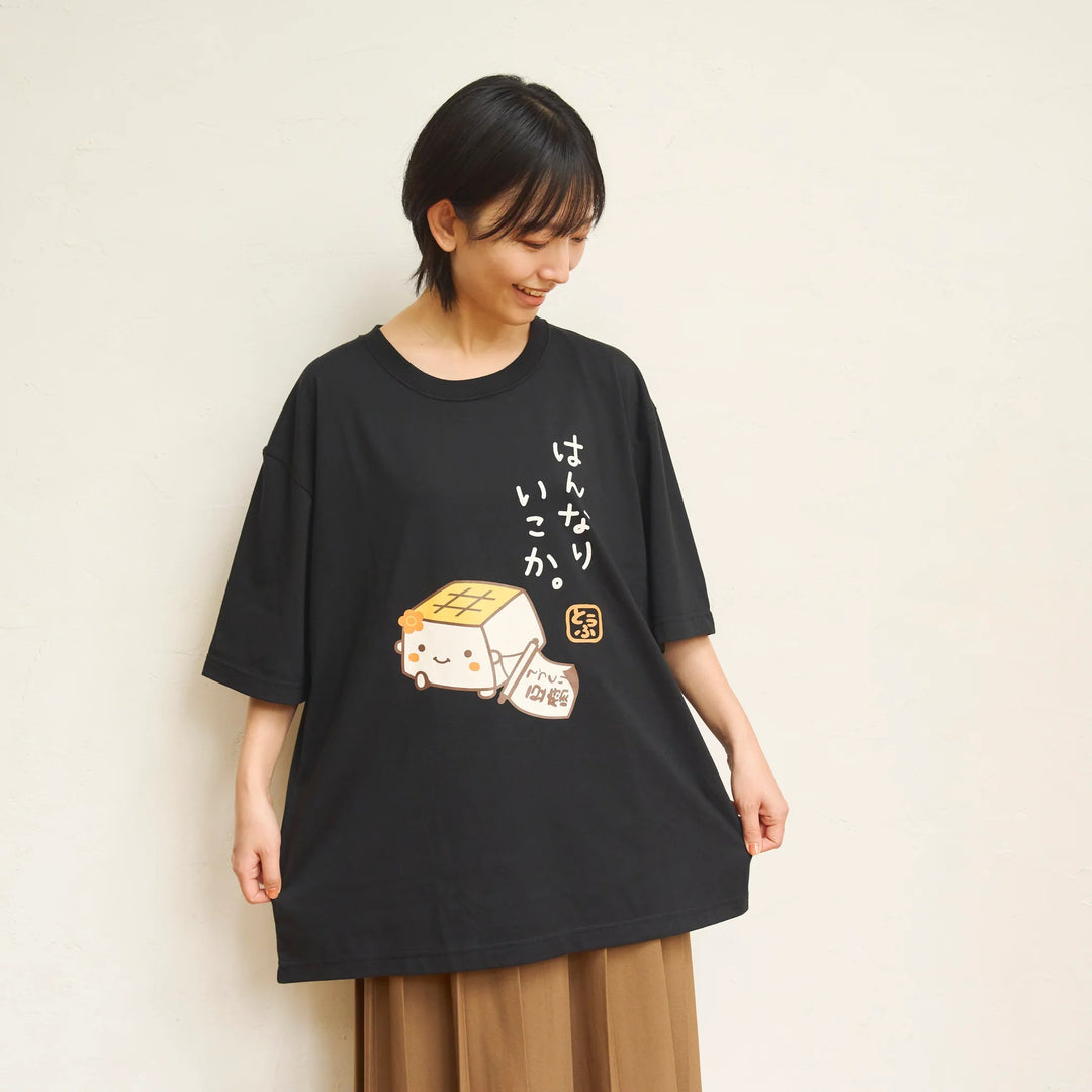 [Pre-order] HAPiNS Hannari Tofu 2026 Lucky Bag [PREMIUM]